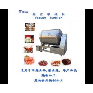 GR-200型全自動真空滾揉機