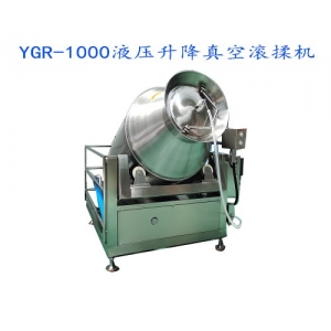 全自動商用液壓升降式真空滾揉機(jī)