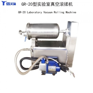 GR-25型真空滾揉機實驗室用肉類食品快速腌制設(shè)備