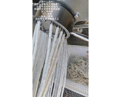 老客戶二次合作真空滾揉機系列肉制品設備絞肉機拌餡機擠出機(圖5)