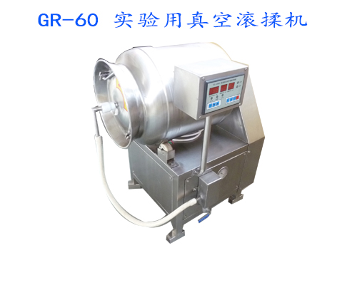 濟(jì)南寵物食品加工廠薛總一行來(lái)公司考察真空滾揉機(jī)擠出機(jī)等(圖1) 濟(jì)南寵物食品加工廠薛總一行來(lái)公司考察真空滾揉機(jī)擠出機(jī)等(圖1)