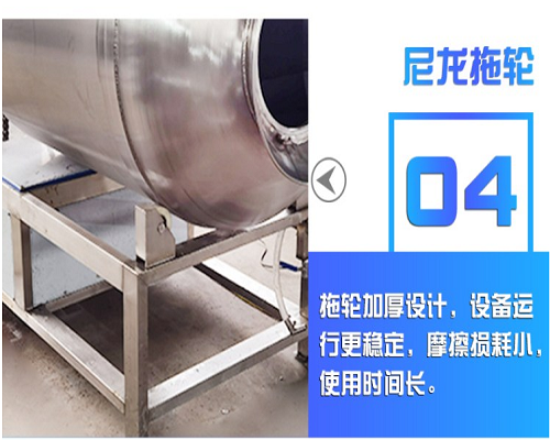 真空滾揉機(jī)及配套設(shè)備上料機(jī)小料車等走單(圖2) 真空滾揉機(jī)及配套設(shè)備上料機(jī)小料車等走單(圖2)