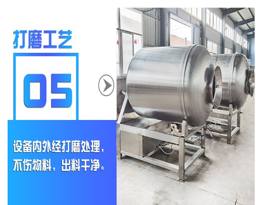 真空滾揉機(jī)及配套設(shè)備上料機(jī)小料車等走單(圖1) 真空滾揉機(jī)及配套設(shè)備上料機(jī)小料車等走單(圖1)