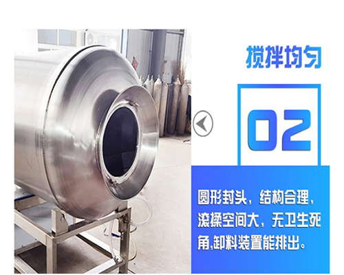 真空滾揉機(jī)及配套設(shè)備上料機(jī)小料車等走單(圖6) 真空滾揉機(jī)及配套設(shè)備上料機(jī)小料車等走單(圖6)