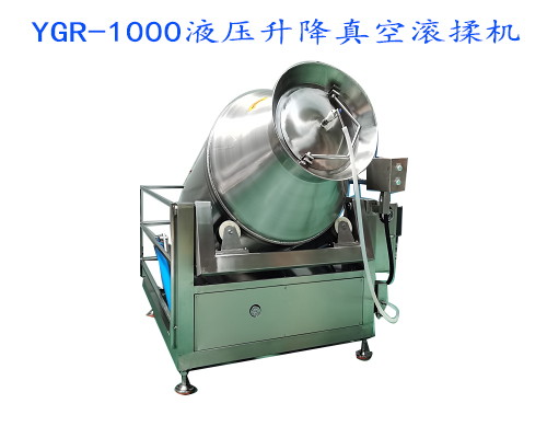 全自動肉類腌制設(shè)備真控滾揉機1700型(圖4)