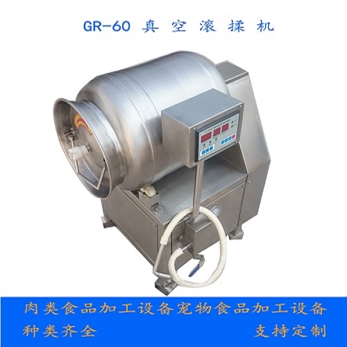 肉類腌制深加工真空滾揉機(jī)GR-3500型(圖1)