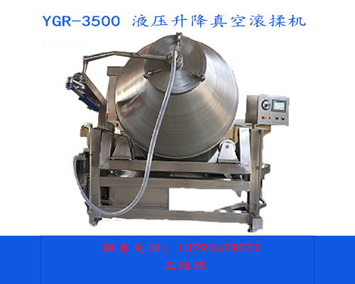 全自動液壓升降式真空滾揉機商用肉類腌制設備大型GR-4000(圖1)