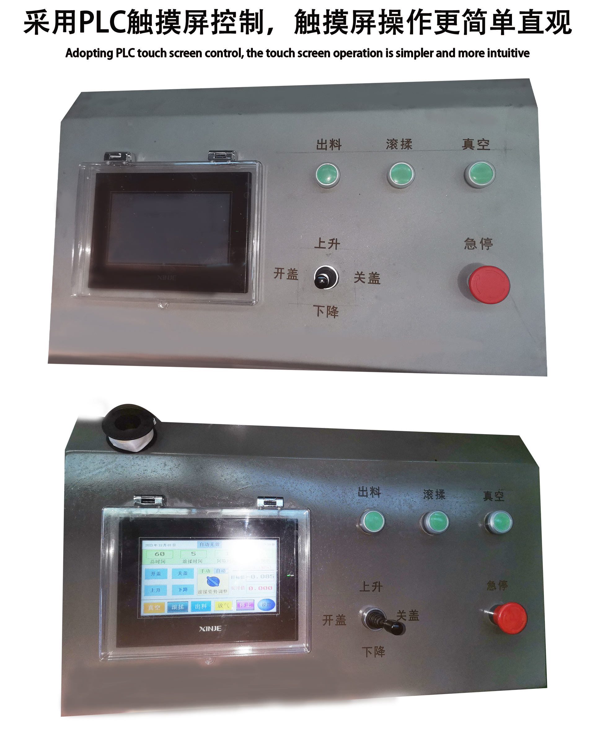 全自動液壓升降式真空滾揉機商用肉類腌制設備大型GR-4000(圖2)