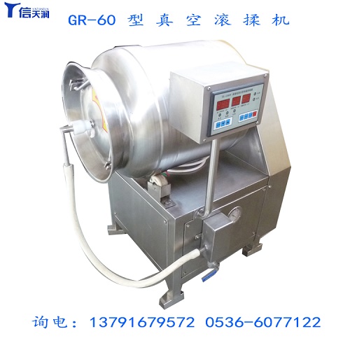 實(shí)驗(yàn)室真空滾揉機(jī)小型肉類腌制設(shè)備(圖4)