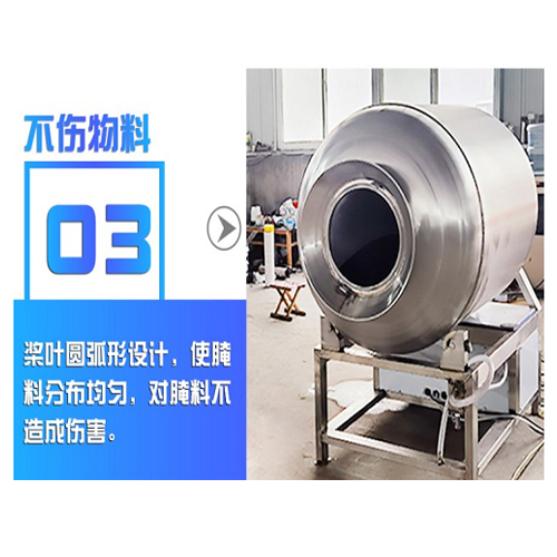 液壓升降式真空滾揉機1000L鮮肉嫩化機肉食燒雞臘肉腌制機(圖4) 液壓升降式真空滾揉機1000L鮮肉嫩化機肉食燒雞臘肉腌制機(圖4)